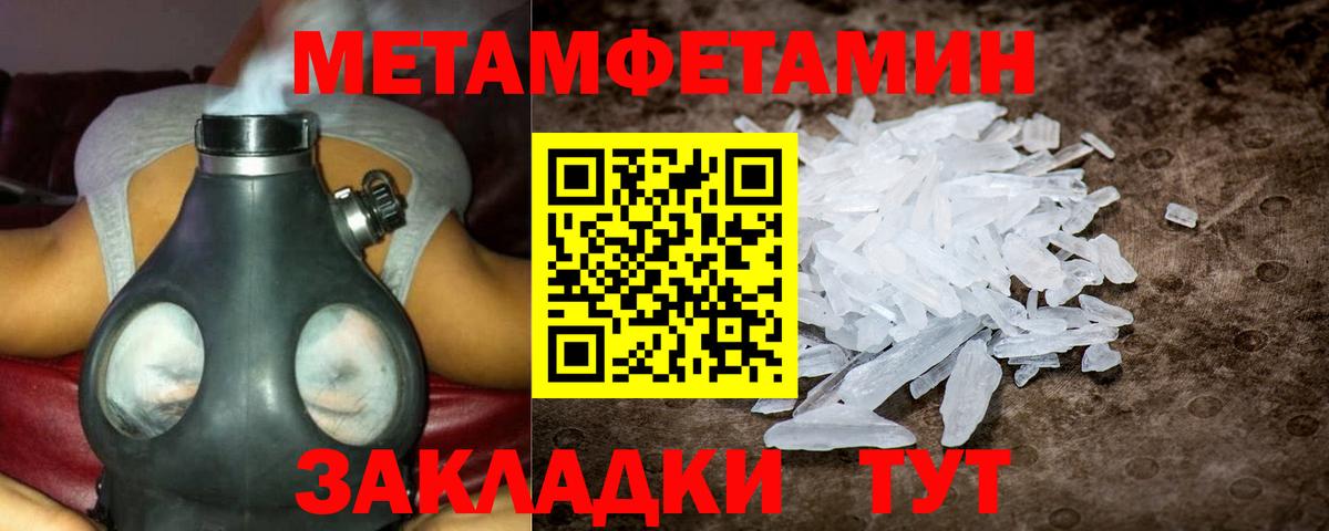 Амфетамин 97%  Вход с VPN  OMG как зайти  Заволжье  Амфетамин  Amphetamine 