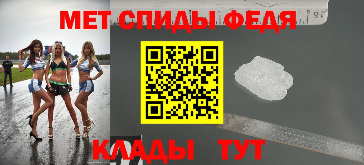 АМФ 98% Заволжье