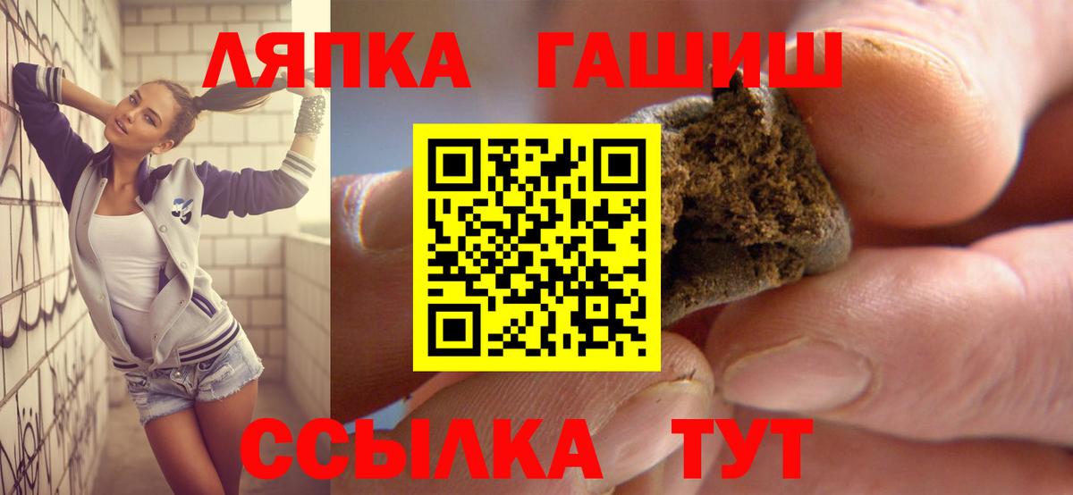 ГАШИШ хэш Заволжье