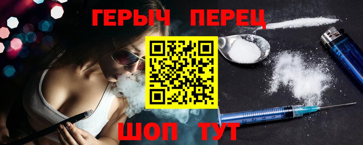 ГЕРОИН гречка Заволжье