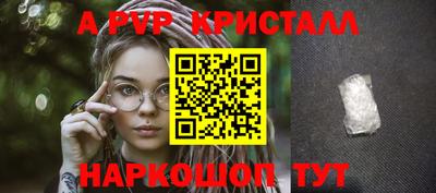 СК Ливны