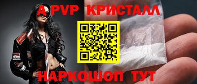 синтетический гашиш Малоярославец