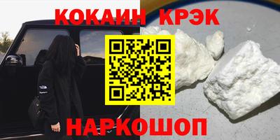 синтетический гашиш Малоярославец