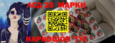 соль ск Лесосибирск