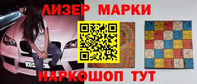 гидра Ликино-Дулёво