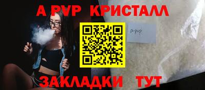 гидра Ликино-Дулёво