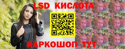 гидра Ликино-Дулёво