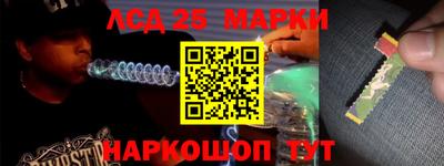 СК Ливны