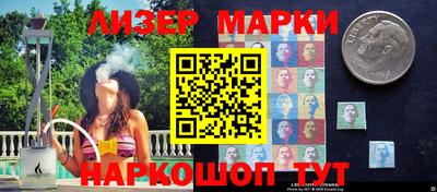 mdma Мариинск