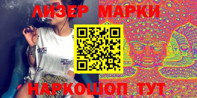 синтетический гашиш Малоярославец