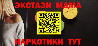 mdpv Малгобек