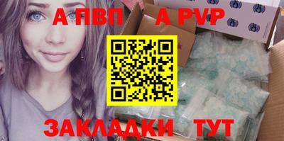 СК Ливны