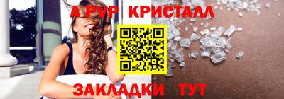 mdpv Малгобек
