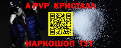 mdpv Малгобек