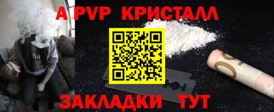 mdpv Малгобек
