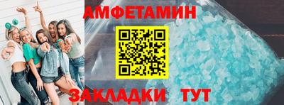 соль ск Лесосибирск