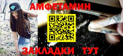 mdma Мариинск