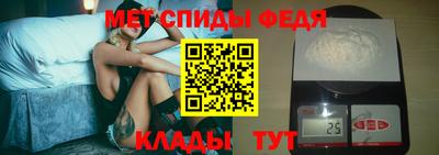 СК Ливны