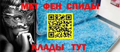 mdma Мариинск