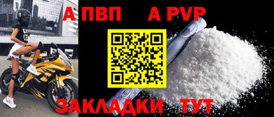 СК Ливны
