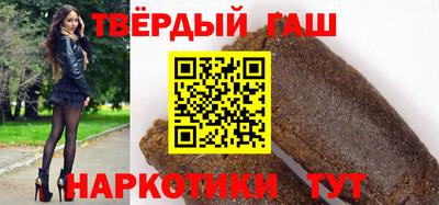 синтетический гашиш Малоярославец