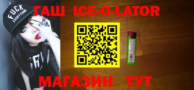 mdpv Малгобек