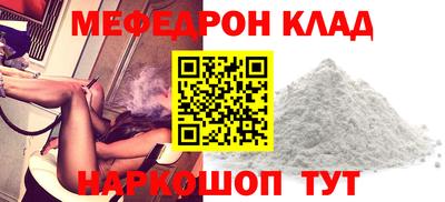 СК Ливны