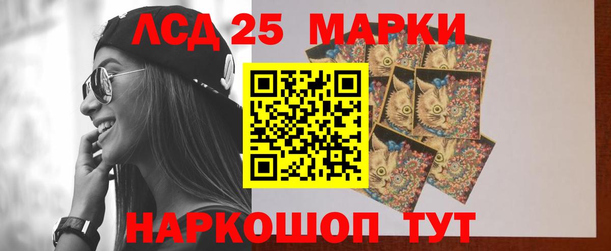 ЛСД экстази ecstasy Заволжье