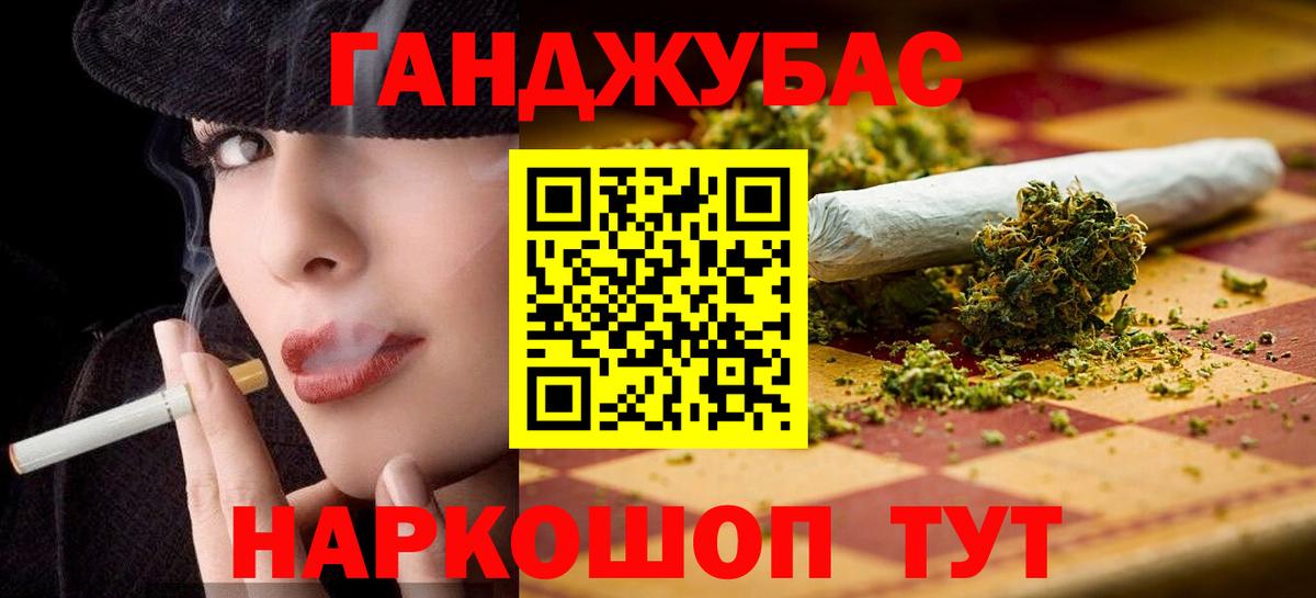 Каннабис план Заволжье