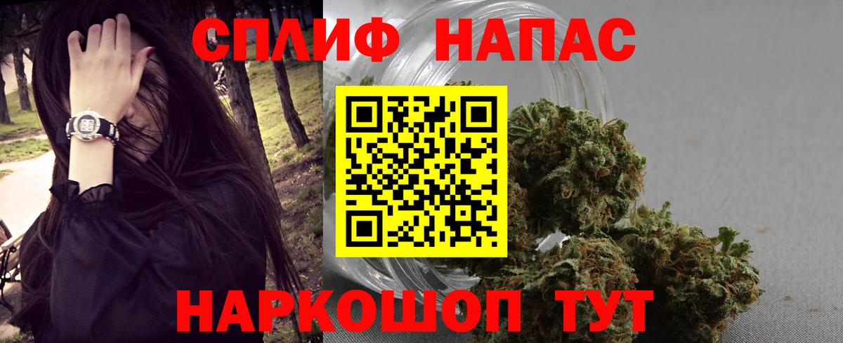 Марихуана тримм  Вход с VPN  Заволжье  Канабис MAZAR 